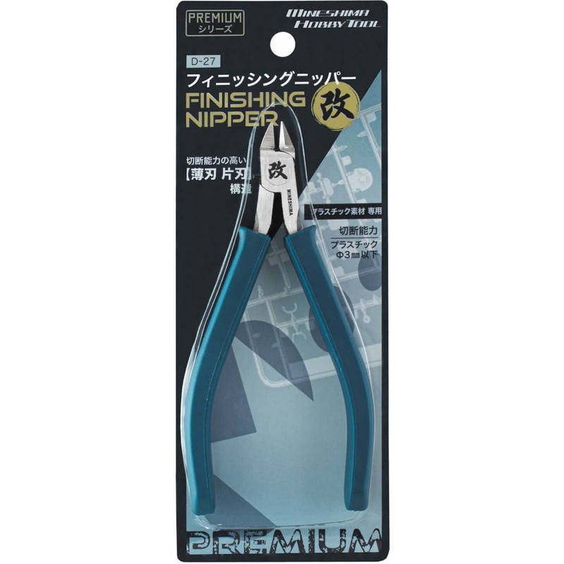 Mineshima D-27 Finishing Nipper, Kai Hobby Tool