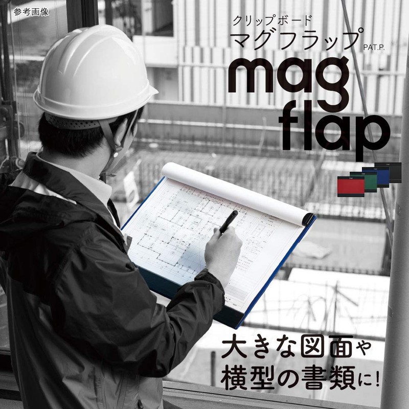 Kingjim Mag Flap Clipboard