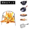 YouJiaYou Campfire Stand Steel Camping Pot Stand Stainless Steel Bonfire