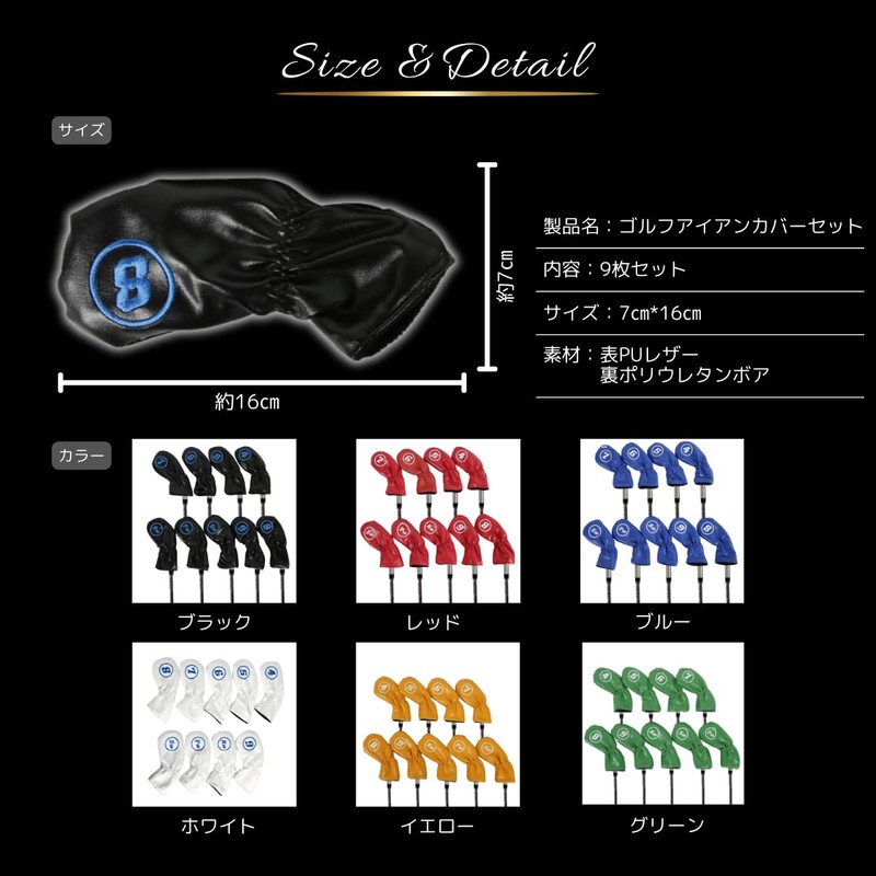 azumafy Iron Covers Golf Het Covers PU Leather for Irons