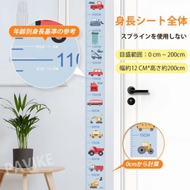 PAVIKE Height Meter Sticker Height Gauge Basketball Child Height Gauge Sticker Wall Sticker Height Measuring Paper Height Measuring Instrument Cute Decorative Sticker Stylish DIY Wallpaper Decoration