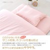Living Planning Dust Mite Resistant Fabric Duvet Cover Junior (Baby