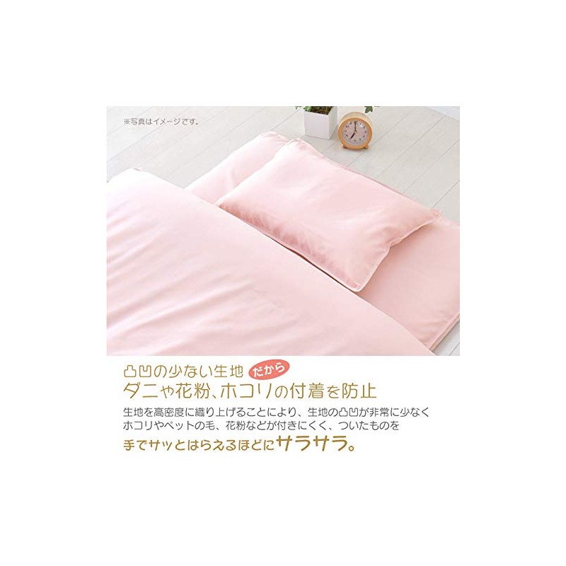 Living Planning Dust Mite Resistant Fabric Duvet Cover Junior (Baby