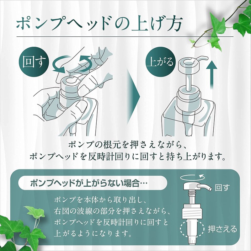 Nesekt Shampoo Bottle, Dispenser, Refill Bottle, 3 Types, 22.0 fl