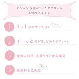 Pigeon Moisturizing Body Care Cream, Pump Type, Prenatal / Postpartum Use, Pregnancy Line Care Cream, Can Be Used for Babies, Unscented, 16.5 oz (470 g)