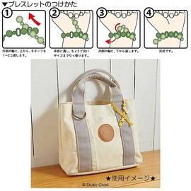 ENSKY My Neighbor Totoro Lace Bracelet + (Plus) (3) Small Totoro