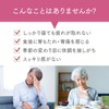 新谷酵素UP ｜ 40代からの酵素サプリメント 女性用 サプリ (植物性乳酸菌/酵素/自然由来) (240粒/60日分)