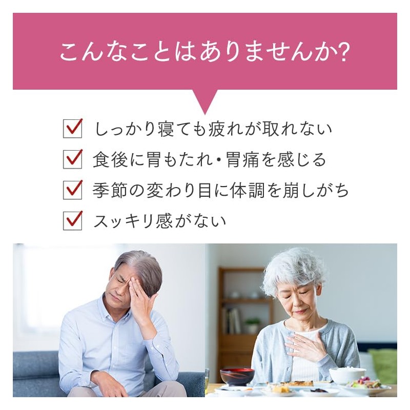 新谷酵素UP ｜ 40代からの酵素サプリメント 女性用 サプリ (植物性乳酸菌/酵素/自然由来) (240粒/60日分)