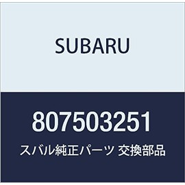 Subaru Genuine Parts Hose Legacy B4 4D Sedan Legacy 5-Door Wagon Part Number 807503251