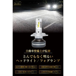 Bubu-Material Mechanic Supervision H8 H9 H11 LED Fog Light Explosive Light 81500 Candela High Beam Vehicle Inspection Compatible White 12V Set of 2