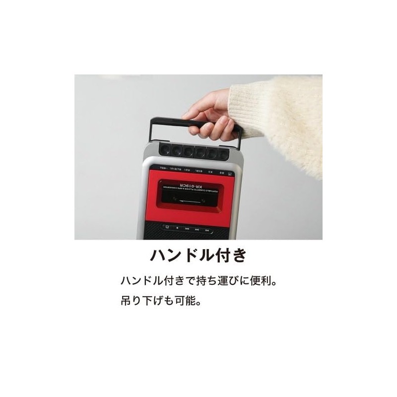 Kenko KR-019CR Portable Cassette Tape Conversion Player