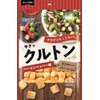 オーマイ ニップン クルトンベーコンペッパー味 30g ×5個