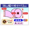 mita Heat Sensitive Color Roll Paper, Pink, 2.3 x 15.7