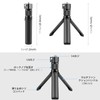 XKDAICH [ 17.5cm ] Bullet Time Rotating Handle Desktop Tripod