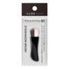 Sofina Orb Eye Shadow Brush 01