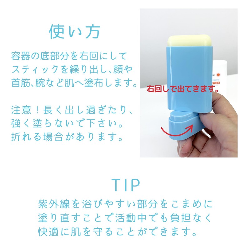 【LEBELAGE/ルベラージュ】サンプロテクトスティックUV(日焼け止め)18ｇ＜さっぱりさらっとタイプ＞日焼け止め