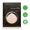 COSRAMY Premium Peach Silicone Cosmetic Puff- Easily Washable Blender for