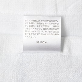 Marushin 28250050000 Hand Towel, Handkerchief, Set of 2, Case Included, Doraemon, Various Doraemon, Kindergarten, School Entrance Preparation, Kindergarten, Elementary School, Boys and Girls, 11.8 x