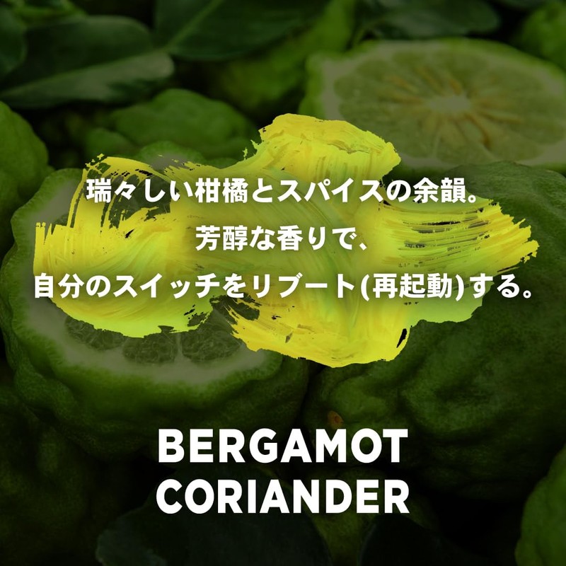 REBOO Yard Smelling Aroma, Awakening Awakening, Refreshing, Mood-changing, Focusing, Studying,
