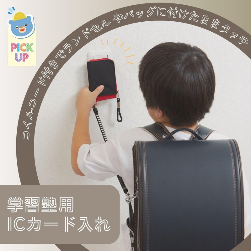 Raymei Fujii GLP1193V Pass Case, Coil Cord & Coin Purse,
