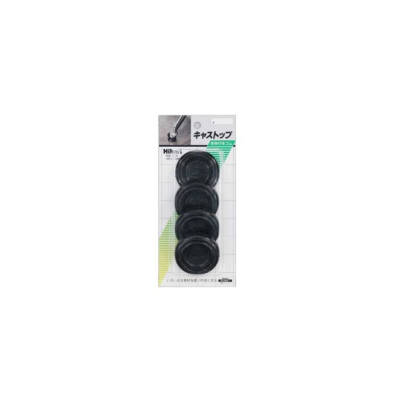 Hikari Cast Top Black for 1.3 inches (32 mm) 4P