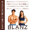 BLANZ Face & Body Lotion with Self-Tanning Function Lemon Verbena