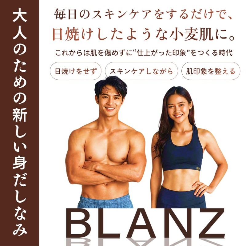BLANZ Face & Body Lotion with Self-Tanning Function Lemon Verbena