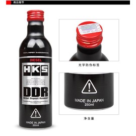 HKS 52006-AK002 Direct Deposit Remover Diesel