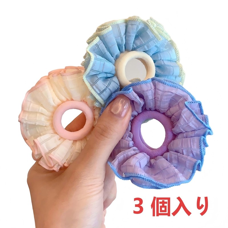 【3個セット】キッズ ヘアゴム フリル マカロンカラー 可愛い 高弾力 髪に優しい 跡がつかない 子供用 ヘアアクセサリー