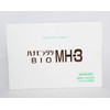 [Tokyo biomedicals] hanabiratake Bio MH – 3 320mg X 60 Capsules