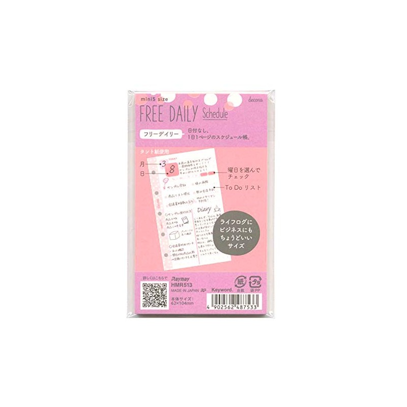 Decona HMR513 Mini 5 Size System Organizer Refill Free Daily
