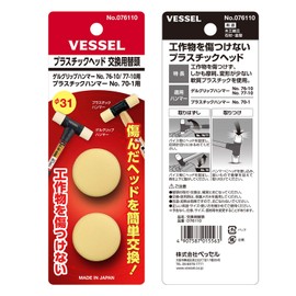 Gel Grip Hammer, No.076110