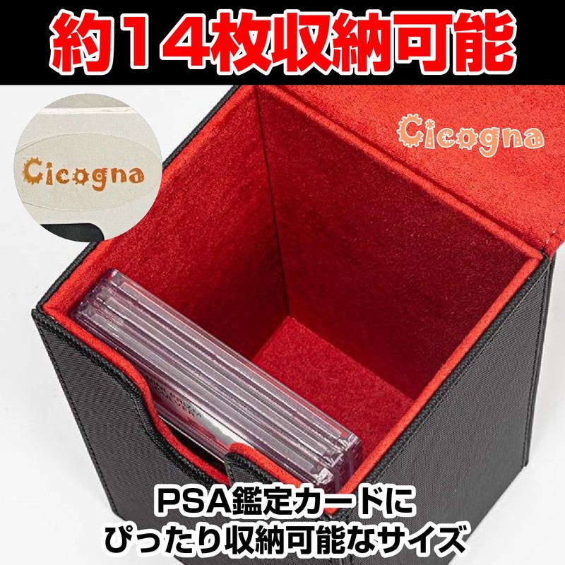 [Cicogna] PSA Appraisal Trading Card Storage Case Vertical Leather Style