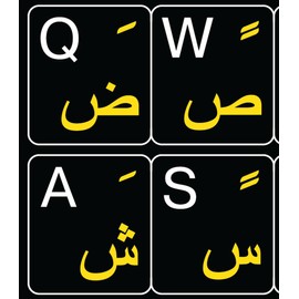 Arabic-English Non Transparent Black Background Keyboard Computer Stickers