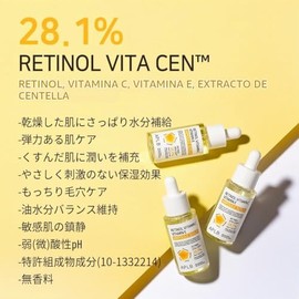 APLB - Suero en ampolla con vitamina C y vitamina E y retinol  RETINOL VITA CEN 28,1 1,35 FL.OZCuidado de la piel coreano, Hidratación duradera,