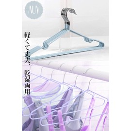 AUV Hangers, 10-Piece Pack, Non-Slip, Special Rubberized PVC, Laundry, Clothing, Multi-Functional, Resistant to Warping/Bending, For Wet and Dry Clothes, Drying, Extra High Weight Capacity, Light Blue