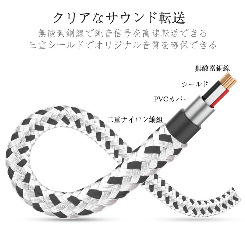 DuKabel 2 Splitter Cable 3 Pole Splitter 3.5mm Audio Distribution