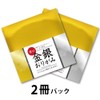 Ehime Paper FGSL-02-2P Gold and Silver Origami Thick 5.9 inches