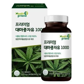 Premium Hemp Seed Oil 1000 6-month supply, cold-pressed, Canadian-made, 100% hemp seed oil capsules / 프리미엄 대마종자유 1000 6개월분 햄프씨드 오일 캡슐 냉압착추출공법 캐나다산 100%