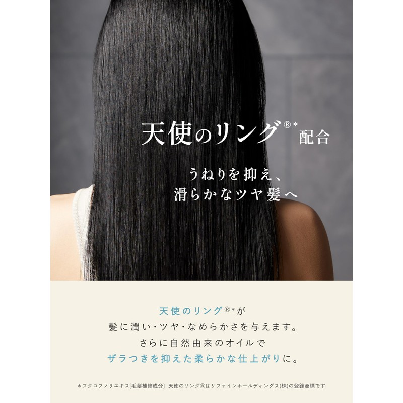 My Boosters (In Silk Shampoo) 13.5 fl oz (400 ml)