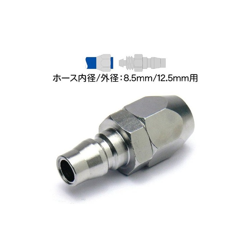 STRAIGHT Quick Hose Plug 0.3 x 0.5 inches (8.5 x