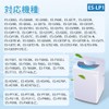 UrbanPulse ES-LP1 Sharp Washing Machine Lint Filter Compatible Washing Tub