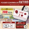 LITHON KTFC-007W Pocket Controller, Retro, 200 Different Games, Integrated Controller