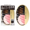 Kiss Me FERME 04 3D Upteak Pink Rose 0.2 oz