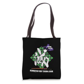 Lucky charm_Amulet_Kanji_Kimetsu no Yaiba_Back Printed Tote Bag