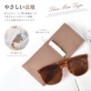 Shirizu Glasses Case, Stylish, Women's, Soft, Genuine Leather, Sunglasses Case,