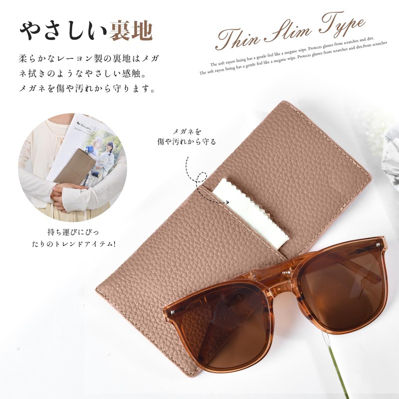 Shirizu Glasses Case, Stylish, Women's, Soft, Genuine Leather, Sunglasses Case,