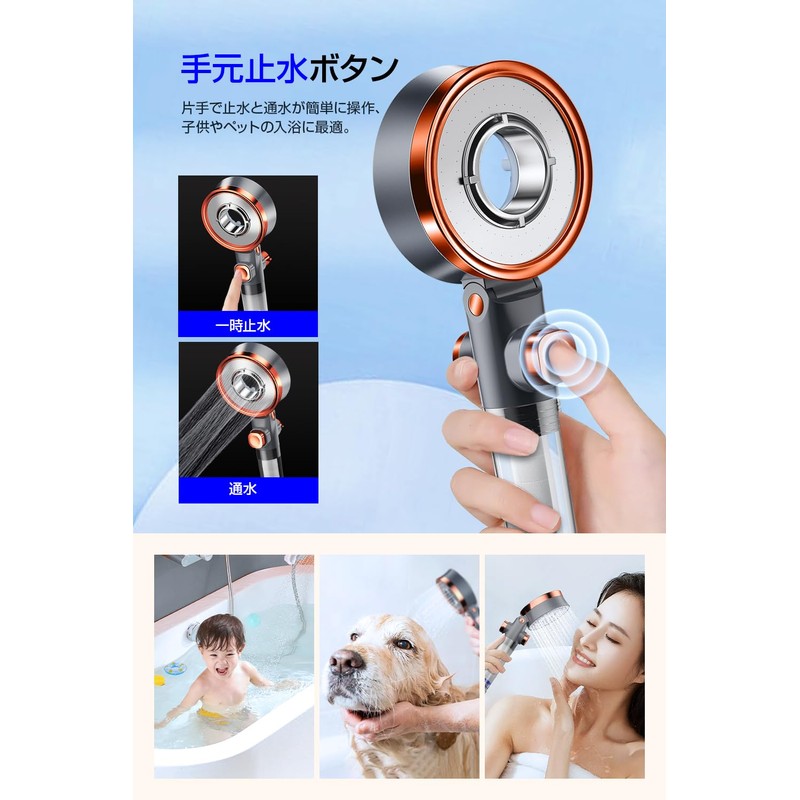Shower Head (Increases Water Pressure), Fine Bubble, Water Saving 80%,
