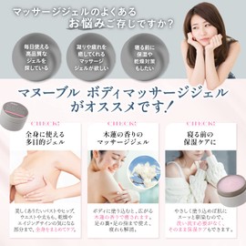 Manoeuvre Massage Gel, No Rinse Required, For Body, Face and Full Body Care, Wood Lotus Scent, 3.5 oz (100 g)