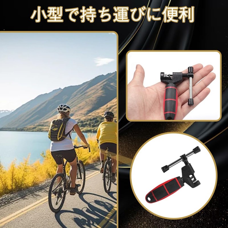 Bicycle Chain Cutter, Chain Cutter, Bicycle Chain, Bicycle Tools, Bike